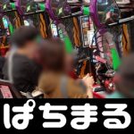 fantasino casino no deposit bonus code beste tipp seite Präfektur Kumamoto maximale seismische Intensität 1 Erdbeben Präfektur Kumamoto Stadt Tamana bwin auszahlung gebühren.